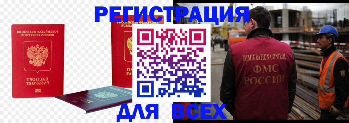 форма 3 в Орске